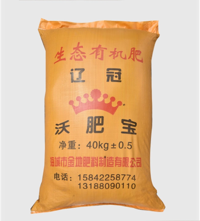 庄河金地黄烟专用有机肥厂家