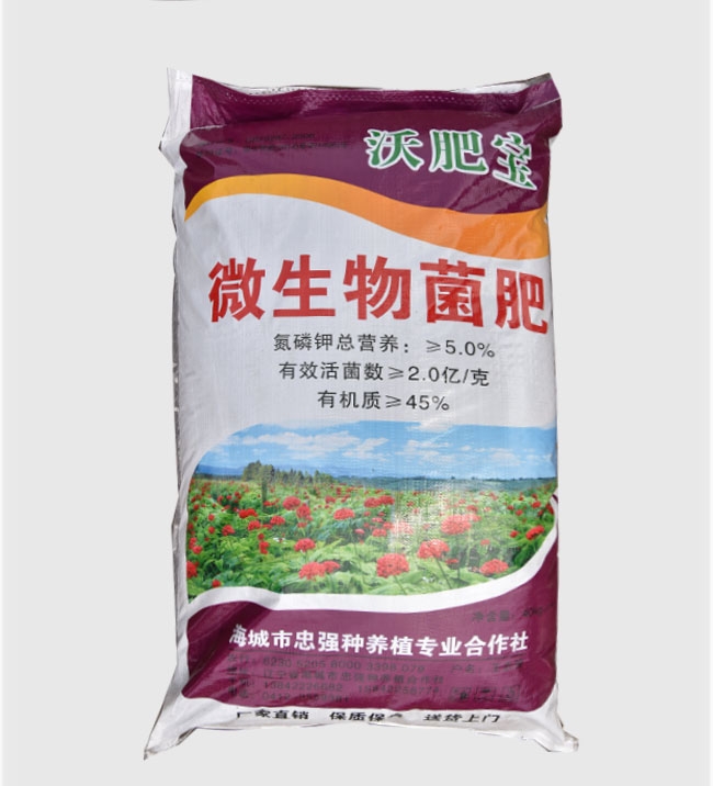 鞍山加盟牛粪发酵肥价格