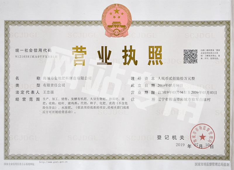 吉林加盟有机肥颗粒价格